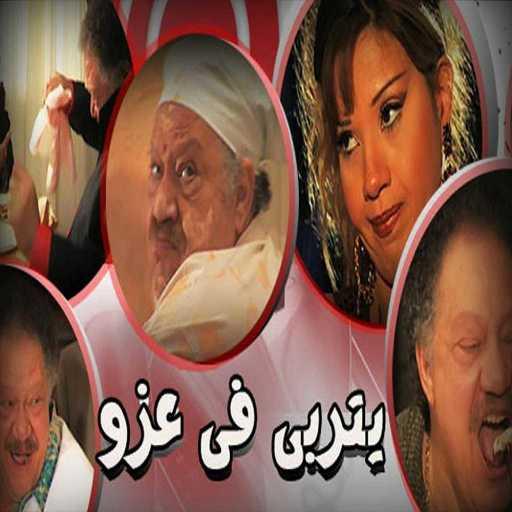 كلمات اغنية هشام عباس – عيني عاللي زمان مكتوبة