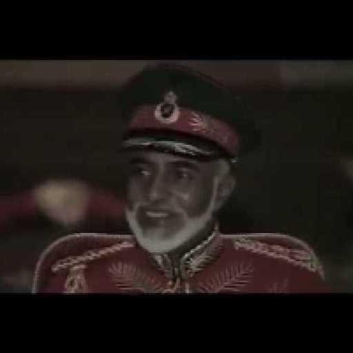 كلمات اغنية سلطان العماني – ابن عُمان مكتوبة