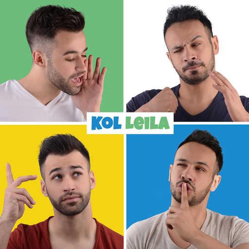 كلمات اغنية أنطوني توما و محمد عطيه – كل ليلة مكتوبة