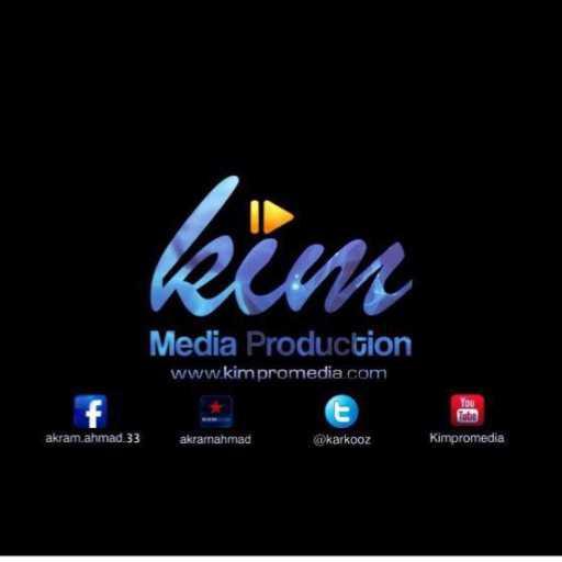 كلمات اغنية كيم للانتاج الفني – بشار الشيخ _ دخيلك سامحني ( يابا ) مكتوبة