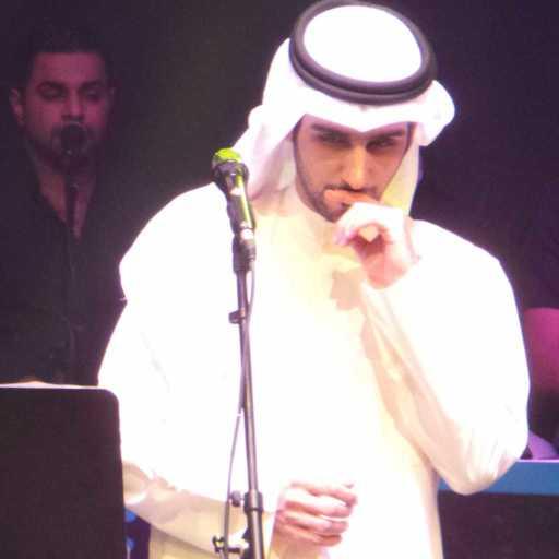 كلمات اغنية بسام عبدالله – يا يمه مكتوبة