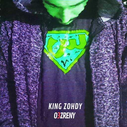 كلمات اغنية الملك – أعذريني مكتوبة