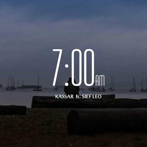 كلمات اغنية كسار – سبعه الصبح مكتوبة