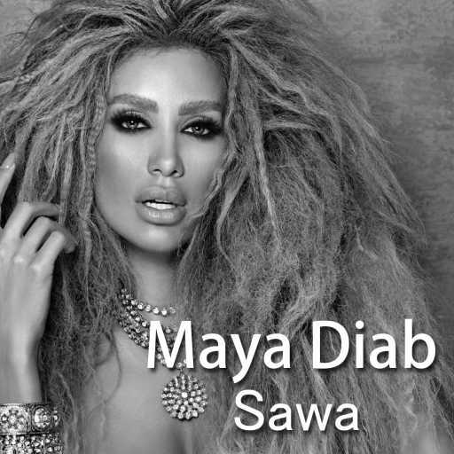 كلمات اغنية مايا دياب – Sawa (feat. Rami Ayach) مكتوبة