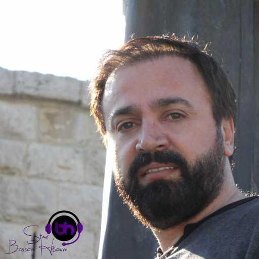 كلمات اغنية بسام حاطوم – هوارة  المعاق مكتوبة