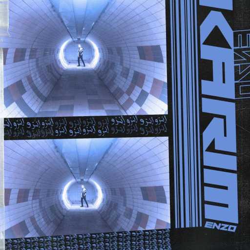 كلمات اغنية كريم إنزو – إنزو مكتوبة