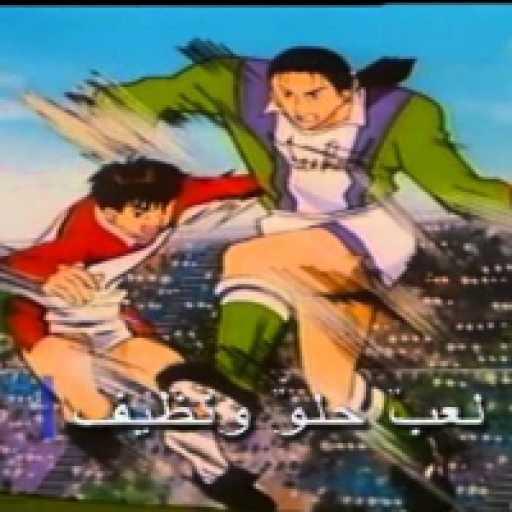 كلمات اغنية سبيستون – شوت مكتوبة