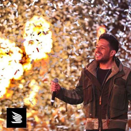 كلمات اغنية محمد حماقي و ريهاب – قدام الناس (ريهاب ريمكس) مكتوبة