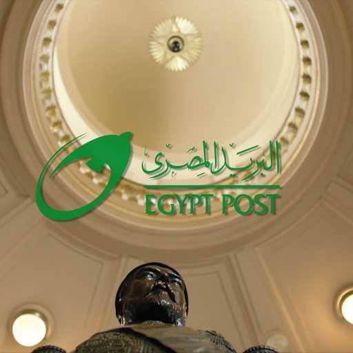 كلمات اغنية البريد المصري – متسهلة السنين(مع بهاء سلطان) مكتوبة