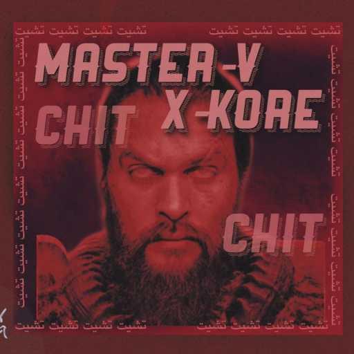 كلمات اغنية Master ‎V – تشيت تشيت مكتوبة