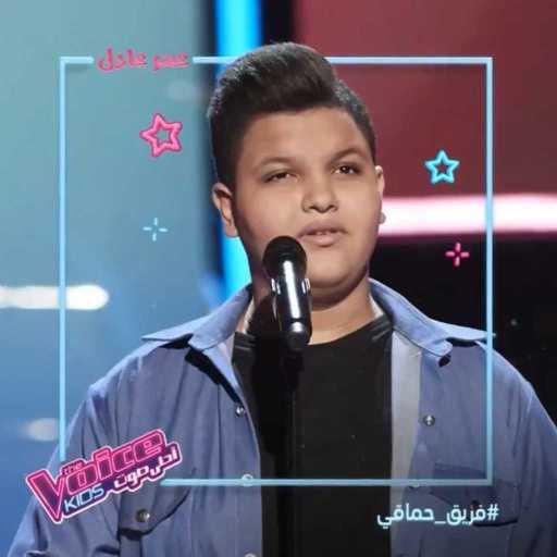 كلمات اغنية عمر عادل – ما يسوى مكتوبة