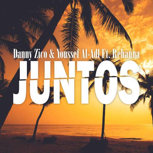 كلمات اغنية يوسف العدل – سوا مكتوبة