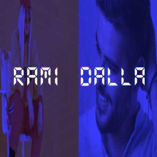 كلمات اغنية رامي – Tones and I – Dance Monkey | Melhem Zein ملحم زين | Nassif Zeytoun ناصيف زيتون (Mashup)(ريمكس) مكتوبة