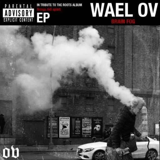 كلمات اغنية وائلوفي – شفّل مكتوبة