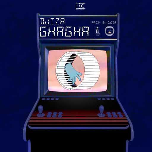 كلمات اغنية دجيزا – غاغا مكتوبة