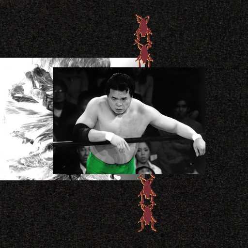 كلمات اغنية معراج – عرق مكتوبة