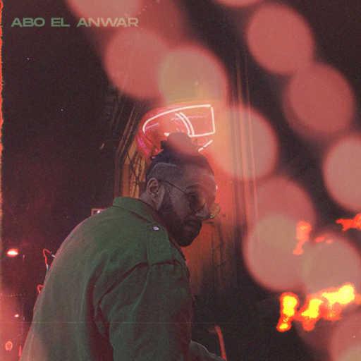 كلمات اغنية أبو الأنوار – غلبة مكتوبة