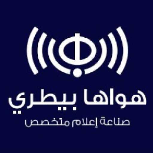 كلمات اغنية احمد ايمن – اغنية راديو هواها بيطري مكتوبة