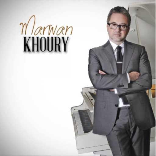 كلمات اغنية Marwan Khoury, Karima Al Saqli – Anta (Mawazine Festival 2012) مكتوبة