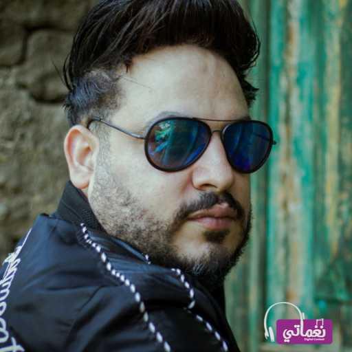 كلمات اغنية محمد سلطان – طمعان في رحمة ربنا مكتوبة