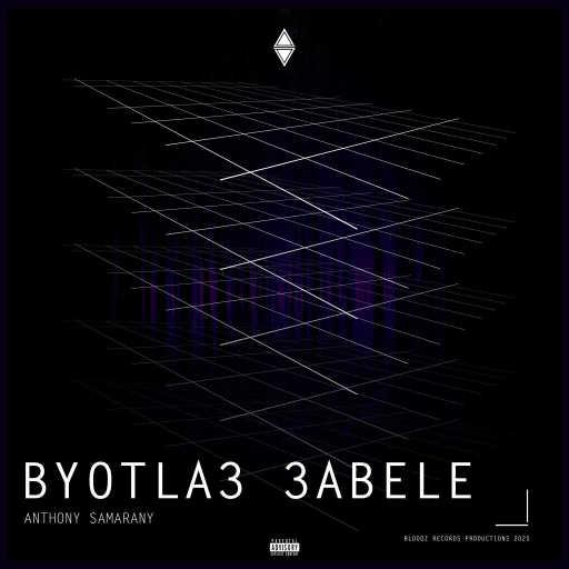 كلمات اغنية انطوني السمراني – بيطلع عبالي مكتوبة