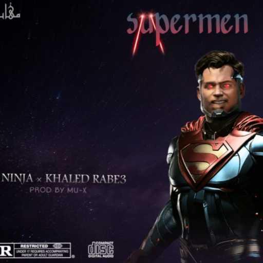 كلمات اغنية نينچا – سوبرمين مكتوبة