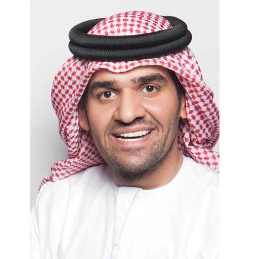 كلمات اغنية حسين الجسمي – 40858 مكتوبة