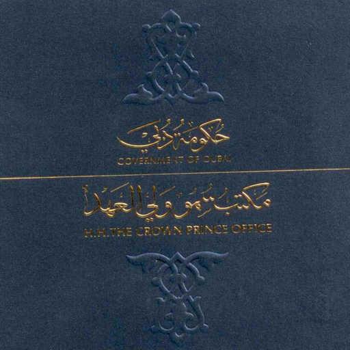 كلمات اغنية أبوبكر سالم و بلقيس – الشعر ديوان مكتوبة