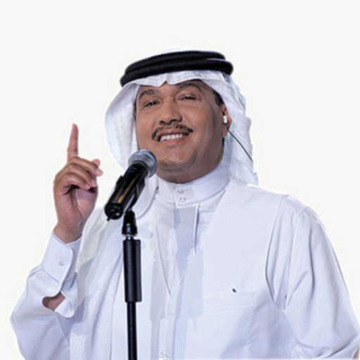 كلمات اغنية محمد عبده – وداعة مكتوبة