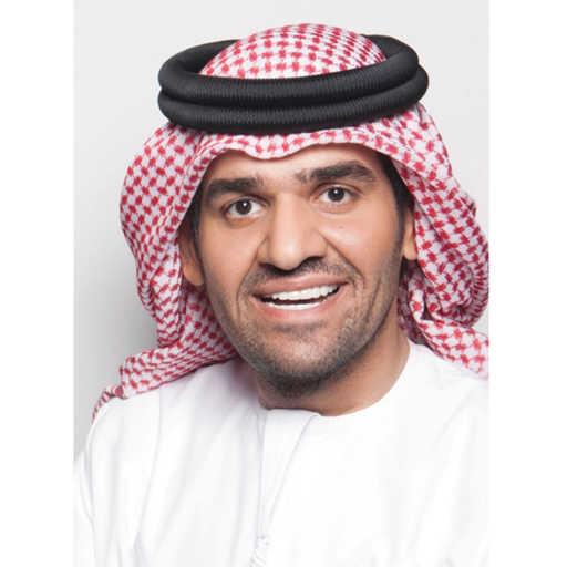 كلمات اغنية حسين الجسمي – ياليل مكتوبة