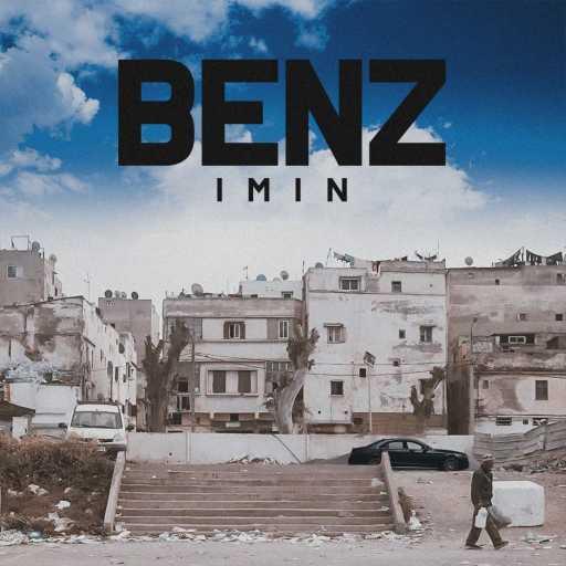 كلمات اغنية Imin – Benz مكتوبة