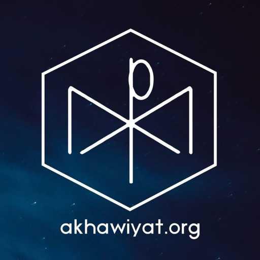 كلمات اغنية akhawiyat.org – يا سيدة الاخويات مكتوبة