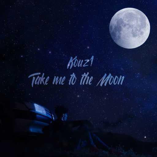 كلمات اغنية كوز 1 – Take Me to the Moon مكتوبة