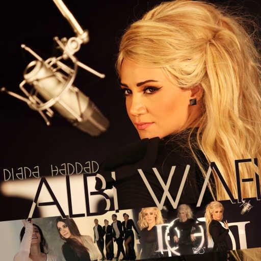 كلمات اغنية ديانا حداد – قلبي وفي مكتوبة