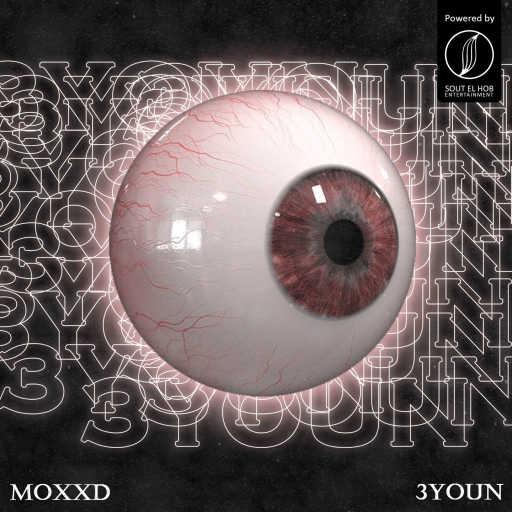 كلمات اغنية موكسد – عيون مكتوبة