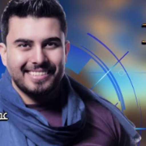 كلمات اغنية ستار سعد – عافيتي مكتوبة