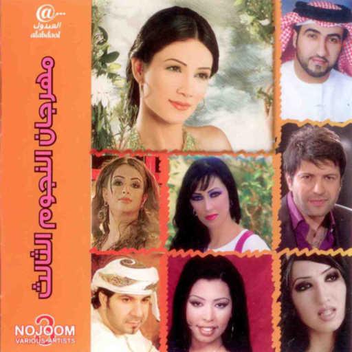 كلمات اغنية ديانا حداد – بدر البدور مكتوبة