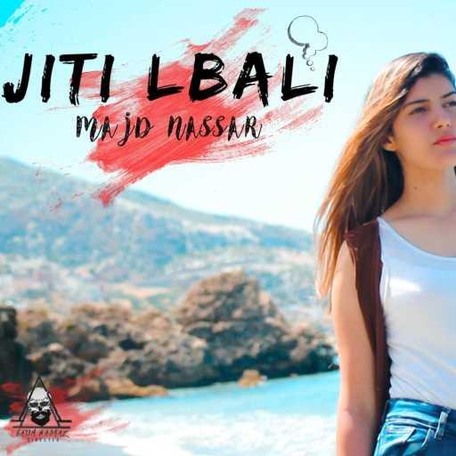 كلمات اغنية Majd Nassar – Jiti Lbali مكتوبة