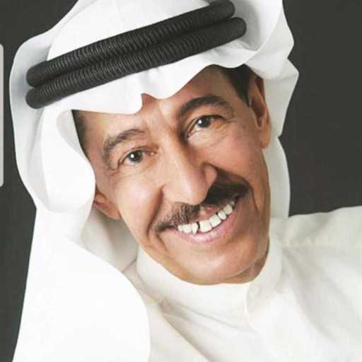 كلمات اغنية عبدالكريم عبدالقادر – شفتك مكتوبة