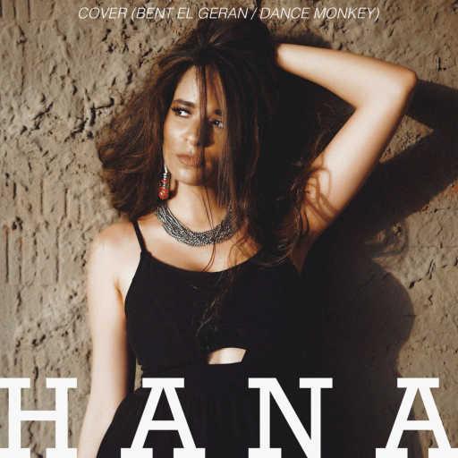 كلمات اغنية هنا يسري – بنت الجيران & Dance Monkey مكتوبة