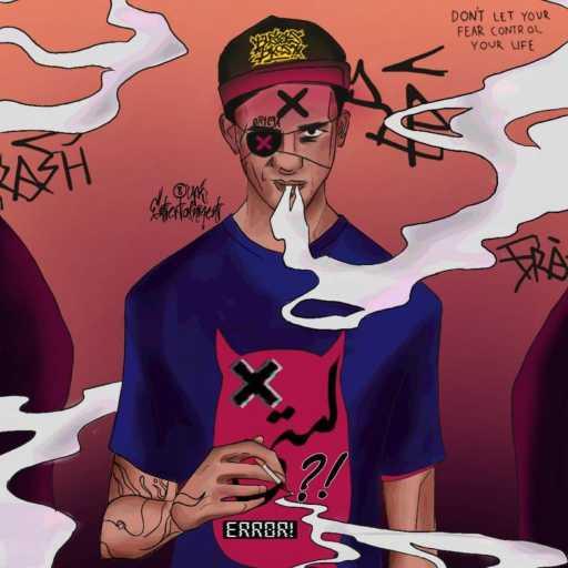 كلمات اغنية اورتيجا – لمتى مكتوبة