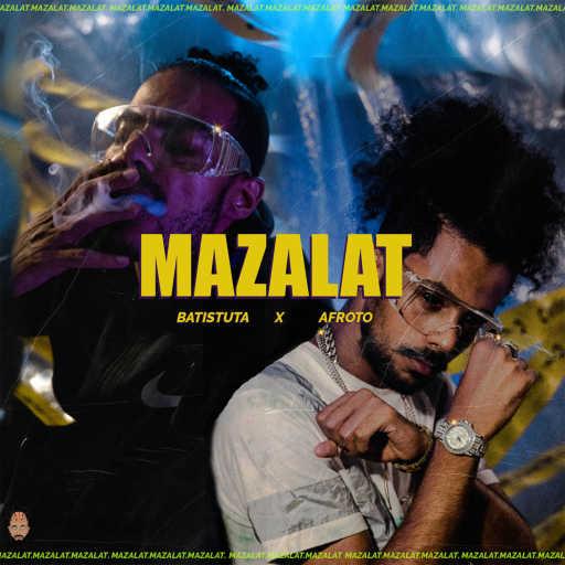 كلمات اغنية عفروتو – مظلات (مع باتيستوتا) مكتوبة