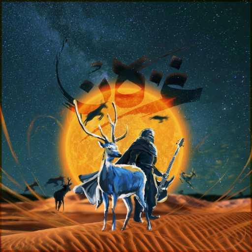 كلمات اغنية جريس بابيش – انا رايح مكتوبة