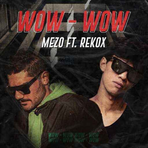 كلمات اغنية Reko – Wow Wow مكتوبة