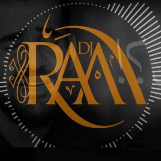 كلمات اغنية دجى رام – حسين الجسمي – شفت Dj Ram Deep House Remix مكتوبة