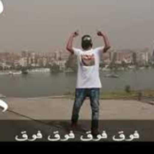 كلمات اغنية سيكا توب جانر  – مشروع جانجستر مكتوبة