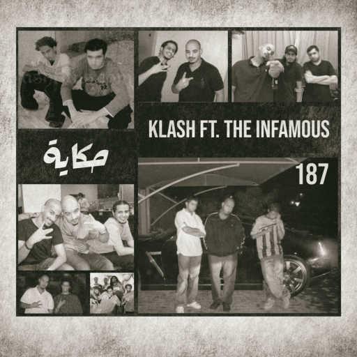 كلمات اغنية كلاش – حكاية مكتوبة