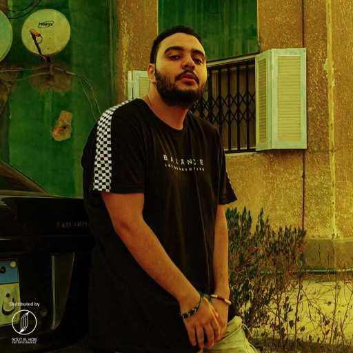 كلمات اغنية امير نشأت – يوه نسيت مكتوبة