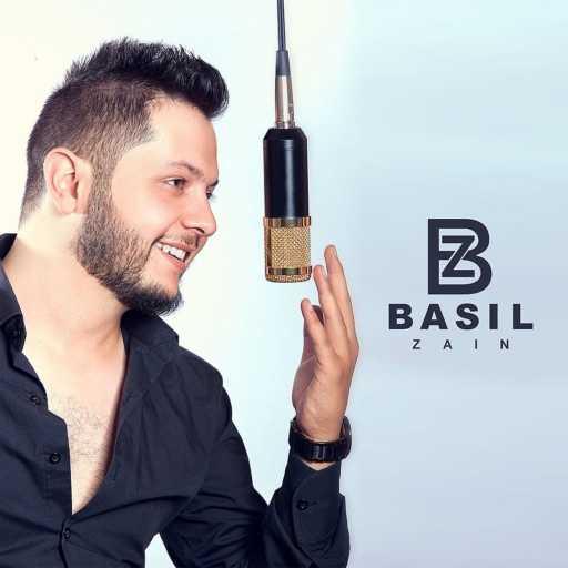 كلمات اغنية باسل زين – مش بس بحبك مكتوبة