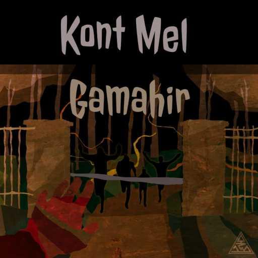 كلمات اغنية البرنس عشيري – كنت من الجماهير مكتوبة